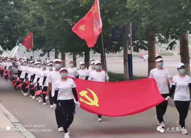阴阳师